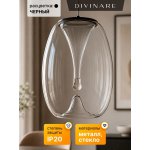 Светильник подвесной Divinare 5874/09 SP-15 CAMPO
