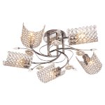 Светильник ЭкономСвет 595AX/5