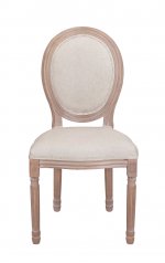 Стул Volker Beige V2 MAK interior 5KS24501-O1 Бежевый