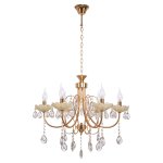 Светильник ЭкономСвет 6047/6FGD+BEG WT