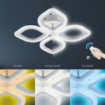 Светильник потолочный Rivoli Dietlinde 6049-106 светодиодный с пультом 56 Вт 3000К-6000К LED модерн