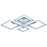 Светильник потолочный Rivoli Felicitas 6051-104 светодиодный с пультом 57 Вт + 8 Вт 4000К - 6000К LED модерн