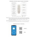 Светильник потолочный Rivoli Elena 6092-108 светодиодный с пультом 99 Вт 4000К - 6000К LED модерн