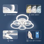 Светильник потолочный Rivoli Blanca 6094-106 светодиодный с пультом 108 Вт 3000К-6000К LED модерн