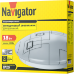 Светильник Navigator 61 423 NBL-R04-18-4K-IP20-LED