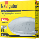 Светильник Navigator 61 427 NBL-R05-12-4K-IP20-LED