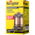 Патрон электрический Navigator 61 519 NLH-V01-006-E27 подвес.метал. черненая мед