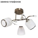 Потолочный светильник 6103M/2AB WT_новый плафон ЭкономСвет