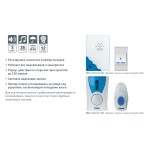 Беспроводной звонок Navigator 61 267 NDB-A-DC01-1V1-WH