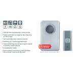 Беспроводной звонок Navigator 61 271 NDB-D-DC01-1V1-S