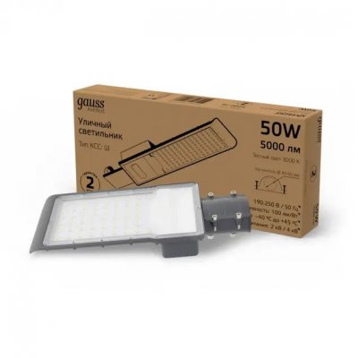 Светильник уличный Gauss Avenue 50W 5000lm 3000K 190-250V IP65 355*155*57мм черный КСС "Ш" LED