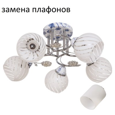 Потолочный светильник 6337JM/5WT+BL+CR WT ЭкономСвет Потолочный светильник 6337JM/5WT+BL+CR WT ЭкономСвет