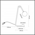 Настольная лампа Lumion 6500/1T MODERNI