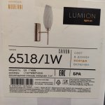 Светильник настенный бра Lumion 6518/1W SHIVON
