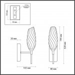 Бра Lumion 6519/1W MODERNI