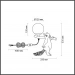 Настольная лампа Lumion 6522/1T MODERNI