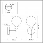 Бра Lumion 6525/1W MODERNI
