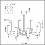 Люстра потолочная Lumion 6538/8C CLASSI