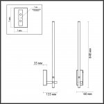 Настенный светильник Lumion 6546/14WL LEDIO