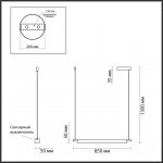 Светильник подвесной Odeon Light 6549/14L LEDIO