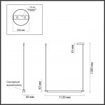 Светильник подвесной Odeon Light 6549/18L LEDIO