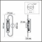Светильник настенный бра Lumion 6561/2W TORONTO