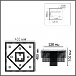 Odeon Light 6576/11CS