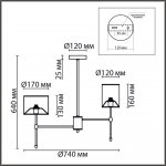 Люстра потолочная Lumion 6589/6C LATTI