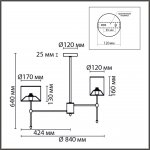 Люстра потолочная Lumion 6589/8C LATTI