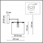 Бра Lumion 6591/1W SUNTORI