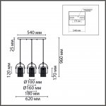 Подвес Lumion 6593/3A JANE