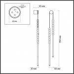 Настенный светильник Odeon light 6639/16WL MONELLA