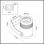 Фасадный поворотный светильник 360° Odeon light 6648/6WA3 STIMA
