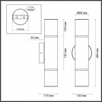Настенный светильник Odeon light 6675/12WL MARBELLA