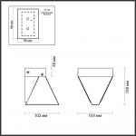 Настенный светильник Odeon Light 6678/5WL L-VISION