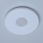 Светильник Mw light 674017101