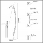 Настенный светильник Odeon light 7006/100D FINO