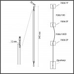 Настенный светильник Odeon light 7006/100 FINO