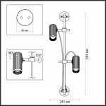 Настенный светильник Odeon light 7013/2W MANCHESTER