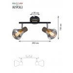 Светильник настенно-потолочный спот Rivoli Pavla 7028-702 2 х E14 40 Вт поворотный