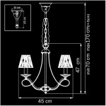 Люстра подвесная Lightstar 705034 Riccio