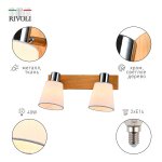 Светильник настенно-потолочный спот Rivoli Lachrimae 7063-702 2 х Е14 40 Вт поворотный модерн с выключателем