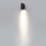 Настенный светильник Odeon light 7071/7WL LONG