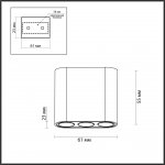Потолочный светильник Odeon light 7091/8CL SMALL