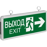 Светильник Navigator 71 357 NEF-03 (НАПРАВЛЕНИЕ ДВИЖЕНИЯ)