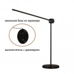 Настольные лампы Odeon light 7101/12TLA FODEN