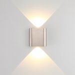 Odeon Light 7106/2WL