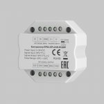 Усилитель Lighting control 711011