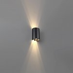 Светильник уличный фасадный Odeon light 7125/4WL BAR