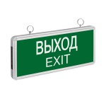 Светильник Navigator 71 355 NEF-01 (ВЫХОД)